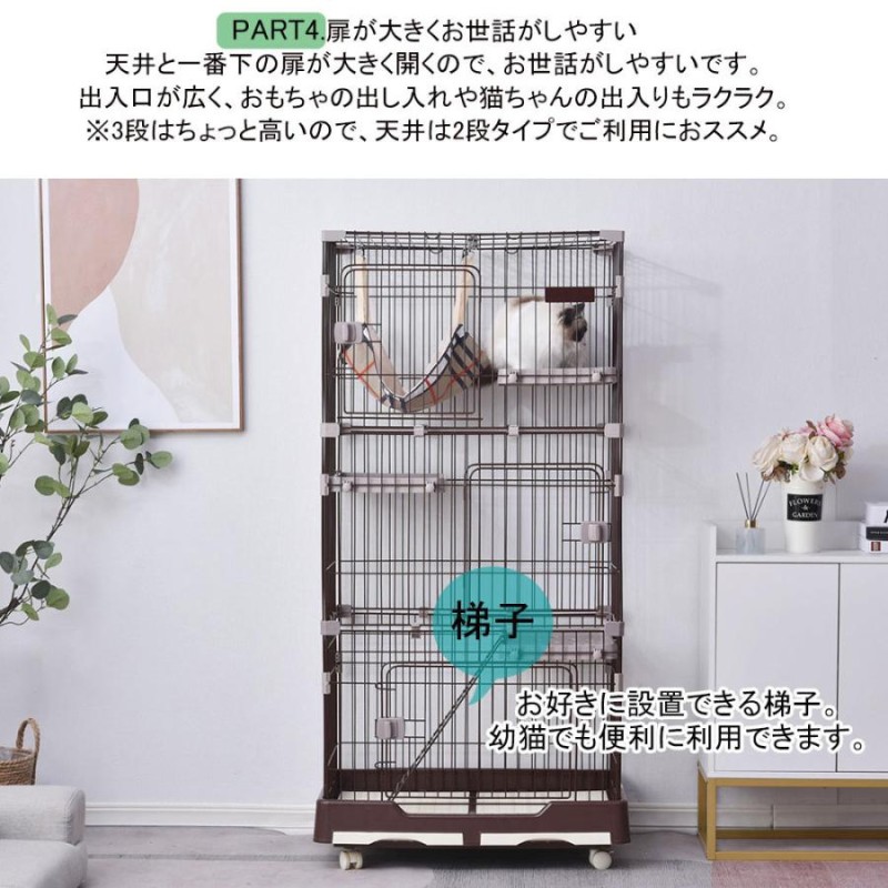 フレンチテイスト高級ペットゲージ