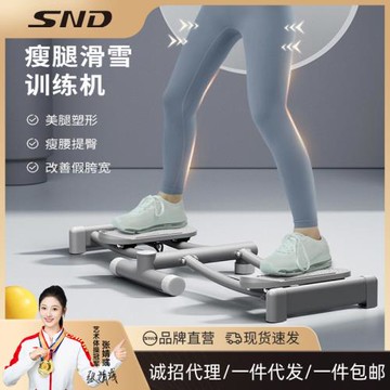 家用滑雪機 健身器材盆底肌訓練部肌肉美腿神器一件代發
