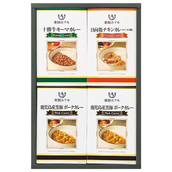 帝国ホテル 十勝牛・日向鶏・鹿児島黒豚カレーセット 〈RC-20〉 結婚内祝い 出産内祝い 新築内祝い 入園 入学内祝い お中元 お歳暮 お土産 記念品 香典返し