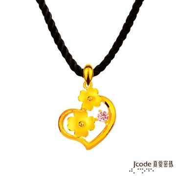 J’code真愛密碼 仲夏花顏黃金墜子 送項鍊