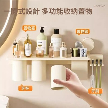出清不補 特價下殺 牙刷架 牙杯架 磁吸 磁吸杯架 磁吸式 倒掛牙刷架 牙刷置物架 分離牙杯架 牙刷漱口杯 牙刷杯架
