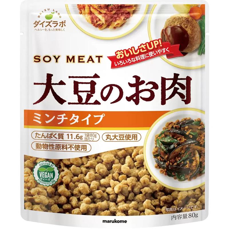 マルコメ ダイズラボ 大豆のお肉 ミンチ 80g×10個