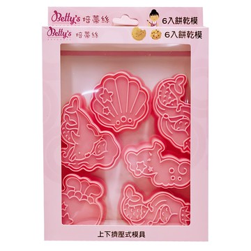 Betty's 焙蒂絲 餅乾壓模  美人魚 粉色  6個