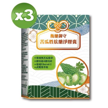 【YAYU Biomed 雅譽生醫】苦瓜胜肽醣淨膠囊3入組(共90顆)