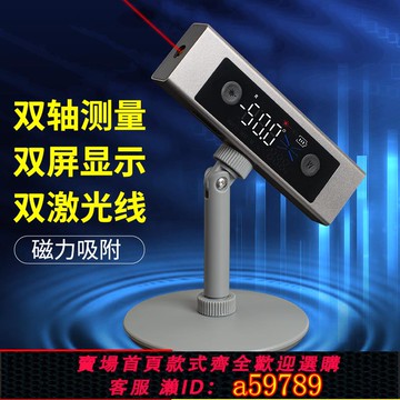 【台灣公司 可打統編】紅外線激光水平儀數顯水平尺電子斜度角度測量儀微型便攜式投線儀