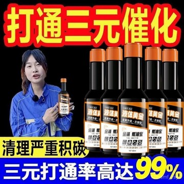 有貨在臺🚀99免運🚀【店鋪熱銷】小阿蘭推薦德國金裝燃油寶三元催化清洗劑強除積碳燃油添加劑汽車