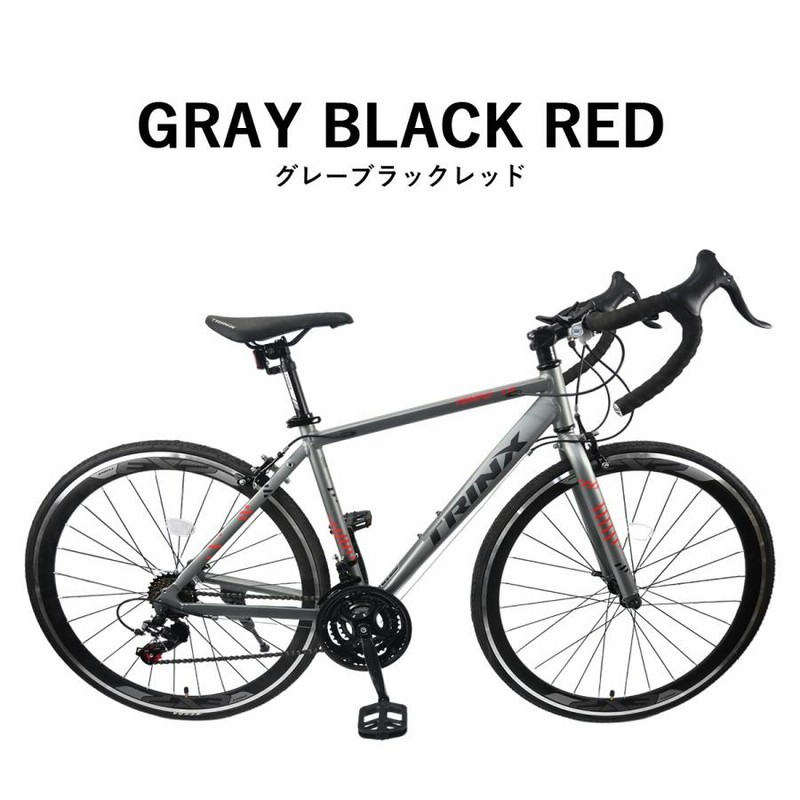 中古美品ロードバイク 自転車 初心者 21段変速　ブラック ロードバイク 自転車 初心者 21段変速 シマノ製 アウトドア