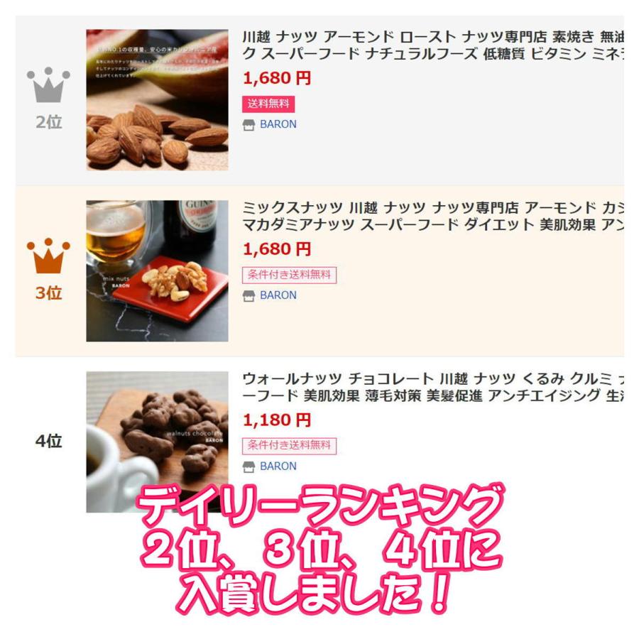 殻付き ピスタチオ 塩味 300g 川越 ナッツ ナッツ専門店 ナッツの女王 腸内環境 便秘予防 アンチエイジング 美肌 ダイエット 血行促進 貧血予防 疲労回復