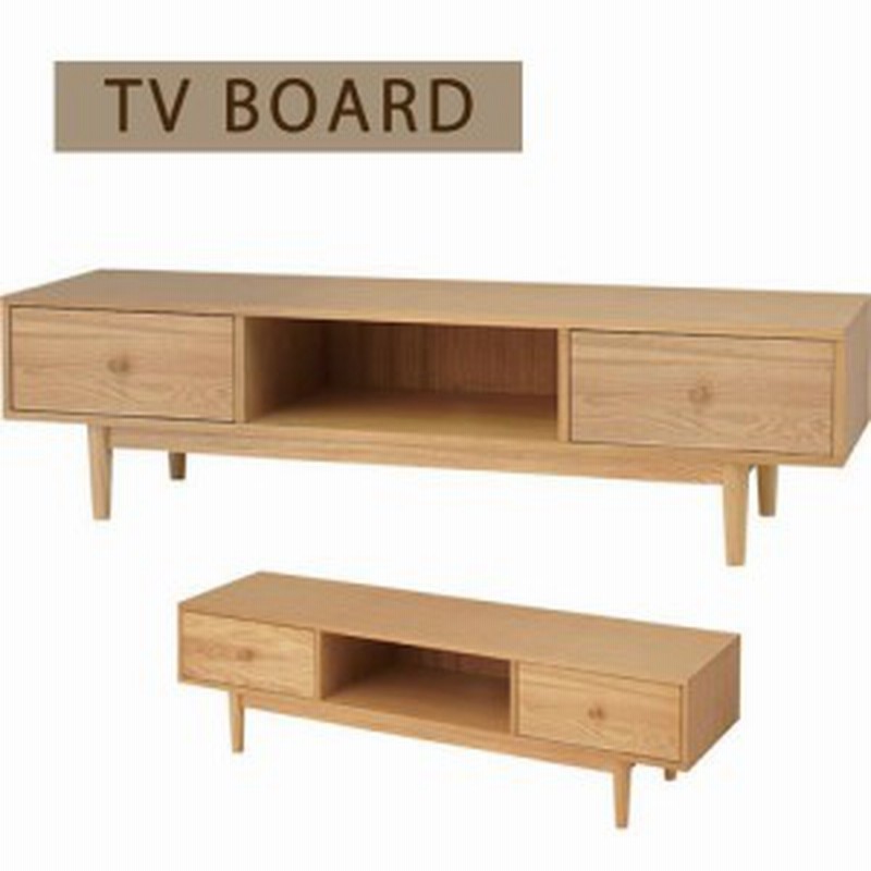 送料無料 Tvボード Hot 538na W150 D40 H40cm 北欧 レトロ リビング テレビ台 シンプル ワイド メーカー直送 通販 Lineポイント最大1 0 Get Lineショッピング