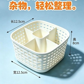 旗艦優品🌹360旋轉收納盒整理盒藤編桌面收納盒家用大容量化妝品收納盒QAX