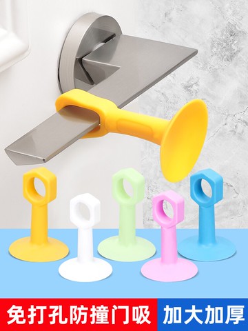 門吸免打孔硅膠防撞門擋衛生間門把手塑料門阻門碰墻吸廁所門阻器
