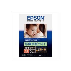 (業務用30セット) エプソン EPSON フォト光沢紙 KA450SLU A4 50枚 ×30セット（代引不可）