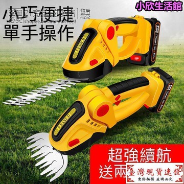 電動機 手持電動籬笆剪 無綫充電式剪枝機鋰電單手綠籬機 修剪機胖小孩