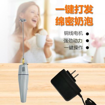 ELISIO手持電動奶泡器牛奶打泡器咖啡奶粉攪拌棒家用奶泡機插電
