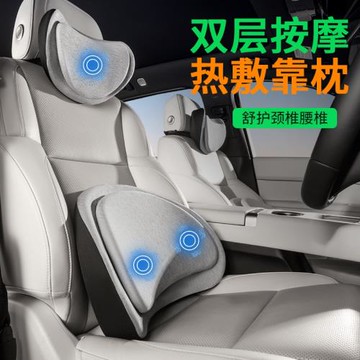 雙層護腰座椅靠背墊腰托按摩腰墊記憶棉久坐神器車用靠枕按摩腰靠