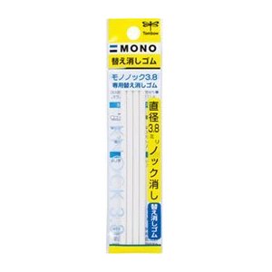 トンボ鉛筆 MONO 替え消しゴム モノノック3.8用 入 ER-AE