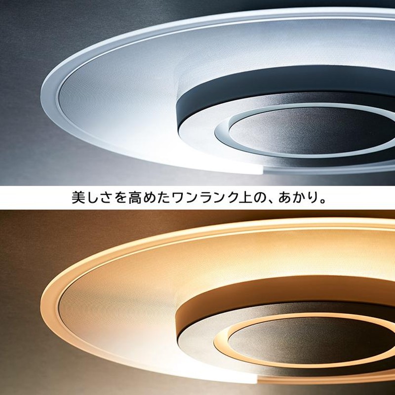 Panasonic シーリングライト6点セット Panasonic シーリングライト 6点set 【公式通販】