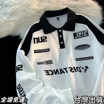 台灣現+出  【1582人好評】美式複古衛衣男2023春秋新款潮牌polo衫長袖日係翻領賽車服潮上衣AQ