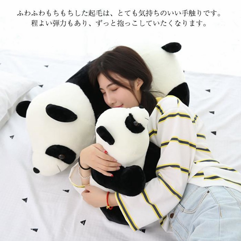 ❇️グランパパ❇️パンダぬいぐるみ⭐️秘蔵っ子です。 （≪5月