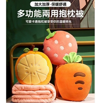 ❤️台灣現貨❤️車載毯子二合一 抱枕 靠枕 車用抱枕 抱枕毯 汽車靠枕 空調毯 毯子 枕頭 睡枕頭 空調被