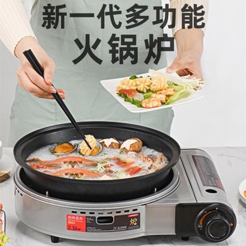 金宇迷你卡式爐家用便攜式火鍋爐外露營燃氣灶瓦斯爐具卡磁爐子