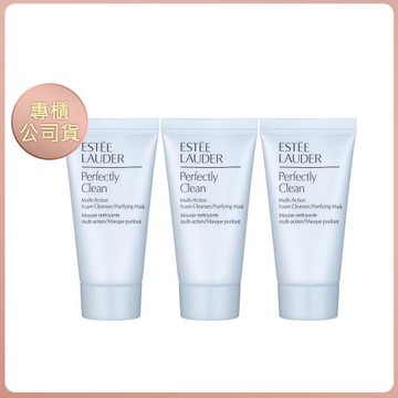 【ESTEE LAUDER雅詩蘭黛】 細緻煥采雙效淨化潔面乳30ml 三入組 專櫃公司貨 (效期202706)