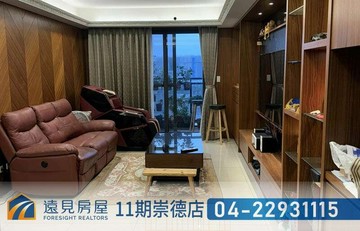 北屯邊間無限視野三房b1平|遠見房屋｜台中市北屯區太順路