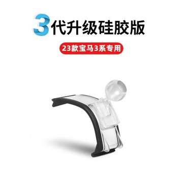 適用20-24款寶馬3系手機車載支架330專用導航ix3出風口卡扣底座