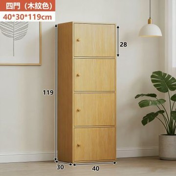 E家工廠 40公分收納櫃 書櫃 四層門櫃 416-KC（白橡木色）