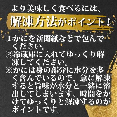 大振り ボイル ずわいがに 肩付き 脚の身 2.5kg セット かに カニ 蟹 お歳暮 ギフト