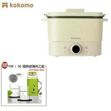 【kokomo】贈隔熱玻璃壼杯組 快可瀝美食煮蛋鍋 美食鍋 料理鍋 KO-GP2332