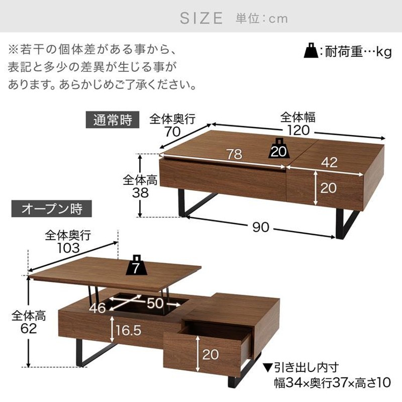 テーブル ローテーブル 昇降式 高さ調節 昇降式テーブル おしゃれ