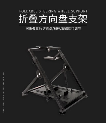 【台灣公司 可開發票】科騰 折疊便攜賽車游戲方向盤支架座椅 兼容羅技圖馬思特方向盤