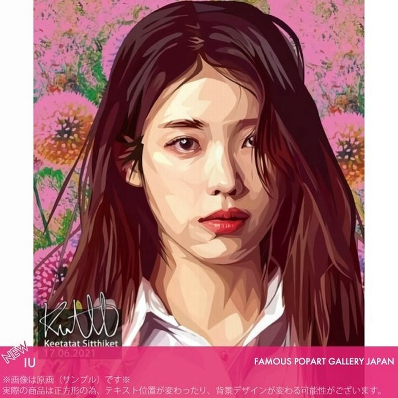 ポップアートパネル インテリア アート ポスター 絵 Iu アイユー キータタット シティケット Sサイズ 即納 通販 Lineポイント最大0 5 Get Lineショッピング