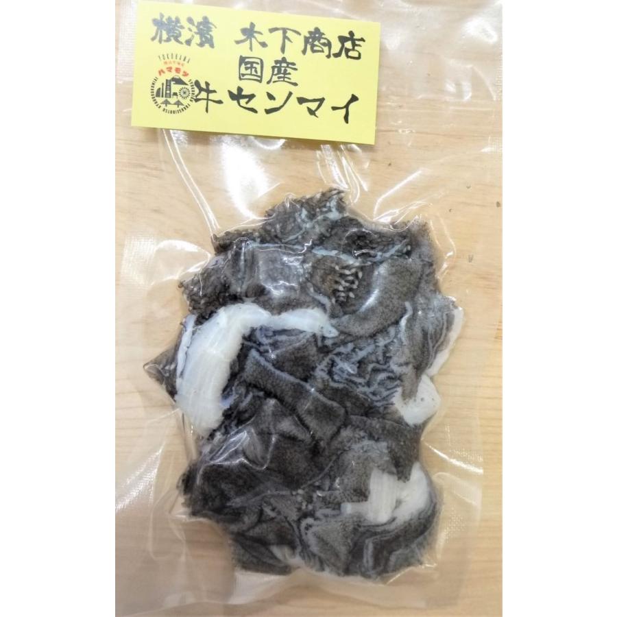 国産牛センマイ 100g 市場直送 ハマモツ 焼肉 ニコミ  スライス