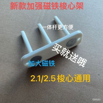 🔥桃園有貨🔥包郵衣車縫紉機配件工業平車梭芯存放架帶磁鐵梭芯架家用縫紉工具 XCT3