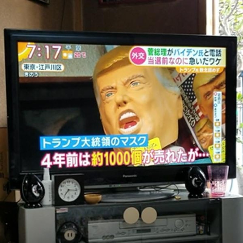 なりきりマスク「癒しのバイデン」(アメリカ 大統領 候補 民主党 選挙 ...