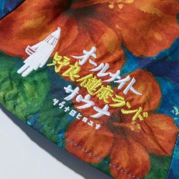 サウナ田ヒロユキ × SAUVENIR × FREAK'S STORE 聯名 ALL NIGHT 野良桑拿 LOGO 桑