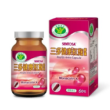 三多 SENTOSA 健康紅麴膠囊 60粒/盒