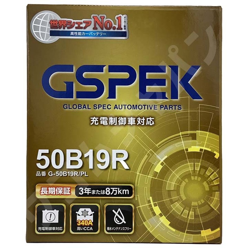 バッテリー デルコア GSPEK トヨタ プロボックス DBE-NCP51V - G-50B19R/PL | LINEショッピング