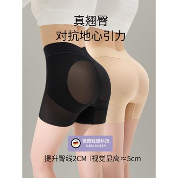提臀收腹內褲女強力收小肚子蜜桃臀產后塑形收胯無痕塑身褲秋冬薄