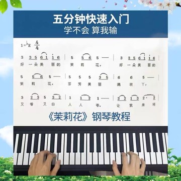 電子手捲鋼琴88鍵專業加厚鍵盤便攜式多功能摺疊兒童家用女初學者【林之舍】