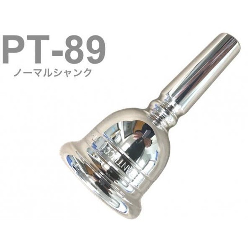 Custom BT#1.5 Trombone Mouthpiece - Stork Custom Mouthpieces