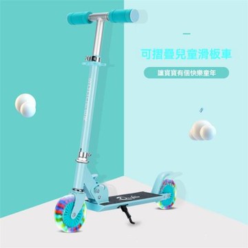 現貨 兩輪兒童 鋁合金 滑板車 升降折疊 滑步車 腳踏滑板車 全鋁踏板 穩如泰山 加大PU輪防震耐磨 粉色