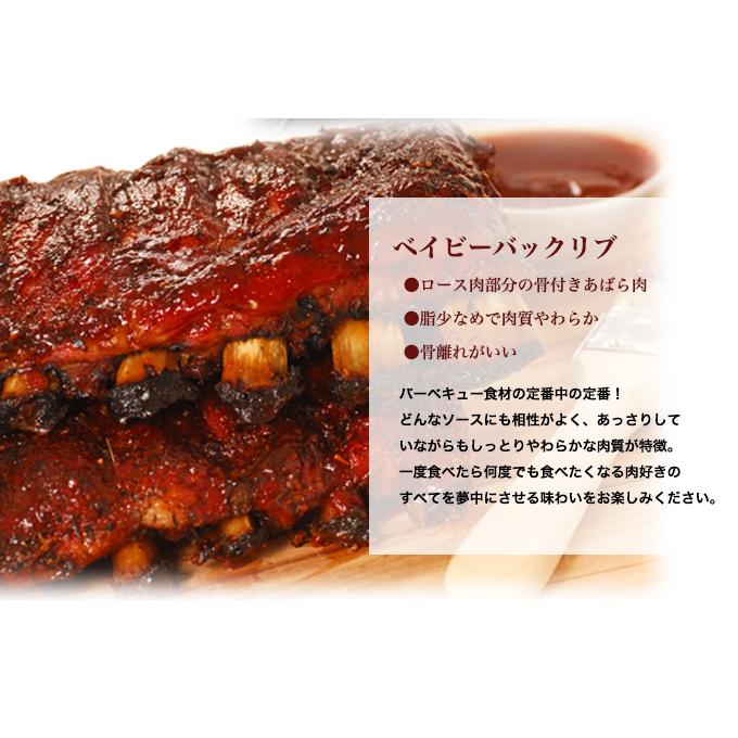 バーベキュー 肉 バーベキューセット 牛肉 ステーキ肉 ステーキ 1ポンドステーキ スペアリブ カルビ プロも納得！本格派BBQ３点セット アウトドア BBQ