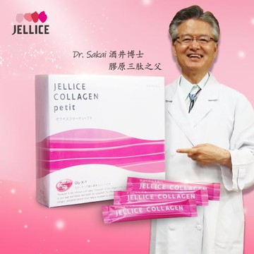 【JELLICE】HACP膠原三肽 (2gx30條 隨行包) 瞬效吸收膠原蛋白粉
