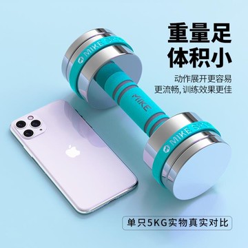 【樂天精選】電鍍純鋼小啞鈴男士健身家用器材杠鈴可調節重量女士亞鈴套裝組合