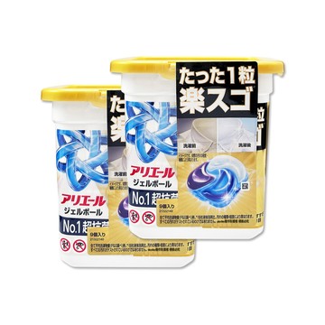 P&G (2盒18顆超值組)日本Ariel PRO POWER強酵漂白去污洗衣球9顆/金盒(去漬消臭洗衣凝膠球,強洗淨洗衣膠囊)