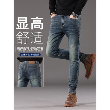 牛仔褲男潮牌復古修身秋冬新款直筒加絨男褲彈力小腳褲子男春秋款