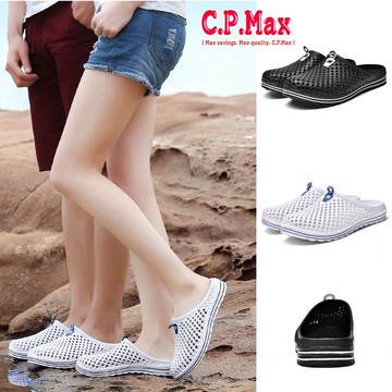 CPMAX 拖鞋 洞洞鞋 情侶拖鞋 海灘拖 沙灘拖 防滑 夏天拖鞋 男拖鞋 女拖鞋 休閒拖鞋 戶外拖鞋 渡假拖鞋 涼鞋【S37】